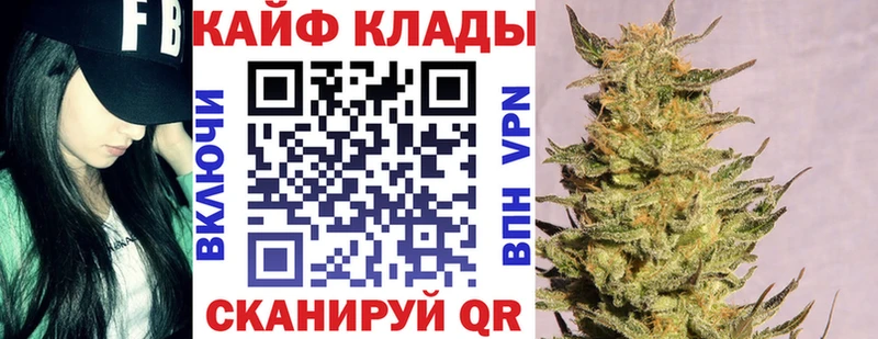 Купить КОКАИН  Alpha PVP  Мефедрон  Гашиш  Псилоцибиновые грибы  МАРИХУАНА  Бологое