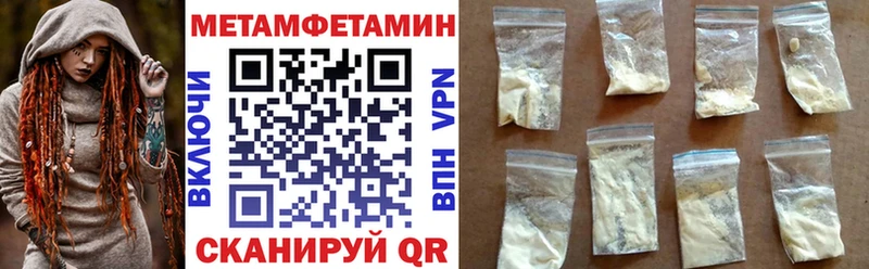АМФЕТАМИН 97%  Купить закладки  Бологое 