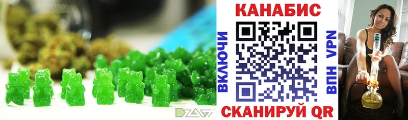 Купить  Бологое  Canna-Cookies конопля 