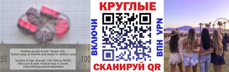 Купить  Бологое  Экстази 280мг 