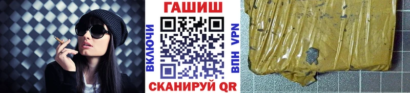Купить закладки  Бологое  Гашиш гашик 