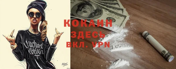 альфа пвп VHQ Каменногорск