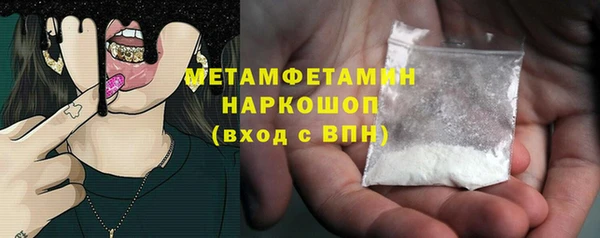 альфа пвп VHQ Каменногорск