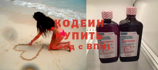 альфа пвп VHQ Каменногорск
