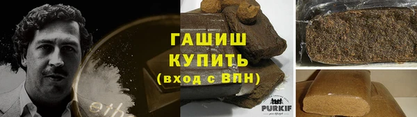 альфа пвп VHQ Каменногорск