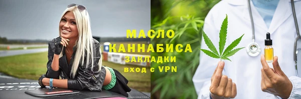 прущая мука Каменка