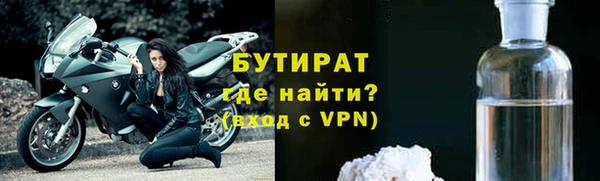 альфа пвп VHQ Каменногорск
