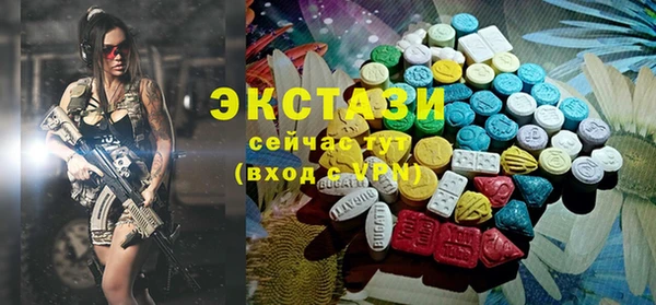 альфа пвп VHQ Каменногорск