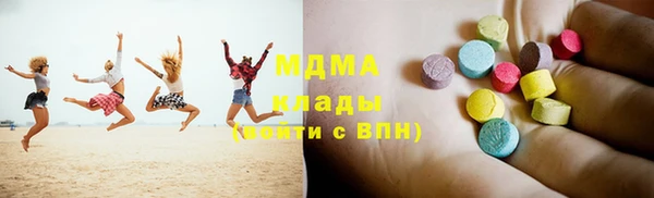 альфа пвп VHQ Каменногорск