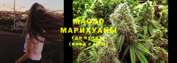 альфа пвп VHQ Каменногорск