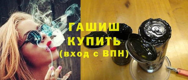 альфа пвп VHQ Каменногорск
