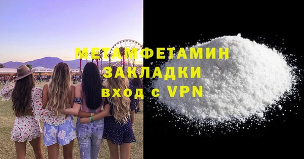 каннабис Касимов