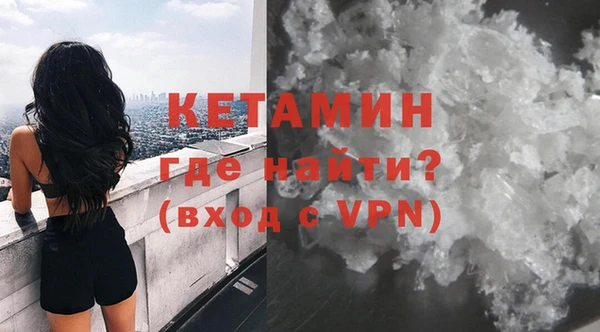 альфа пвп VHQ Каменногорск