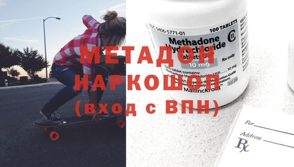 альфа пвп VHQ Каменногорск