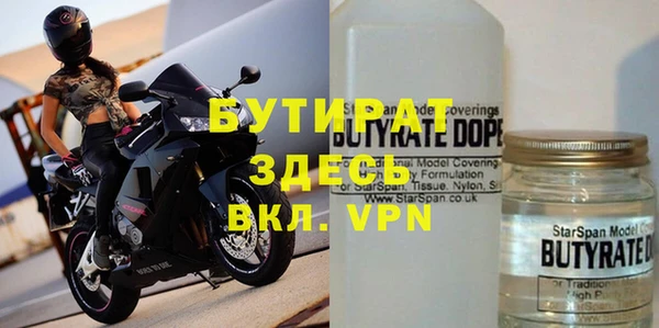 прущая мука Каменка