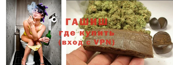 альфа пвп VHQ Каменногорск