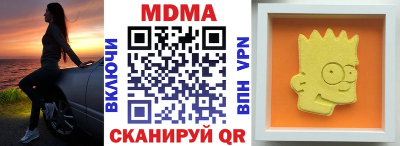 МДМА crystal  Купить  Бологое 