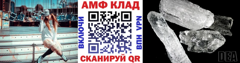Метамфетамин пудра  Купить  Бологое 