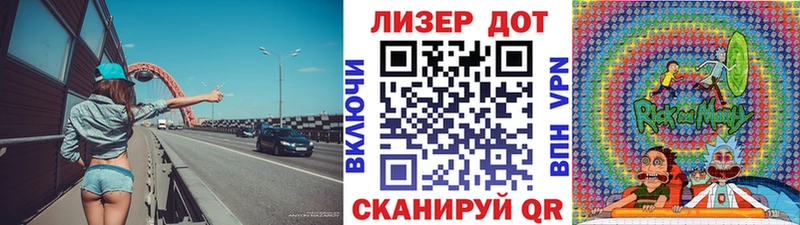 Купить где  Бологое  Марки N-bome 1,5мг 