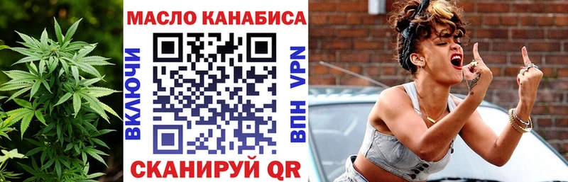 Дистиллят ТГК THC oil  Купить закладки  Бологое 